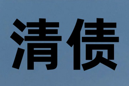 将债务转移给追债机构可行吗？如何操作？